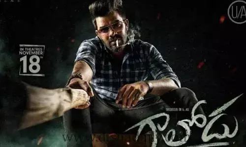 సుడిగాలి  సుధీర్   Gaalodu   సినిమా ఓటీటీ  రిలీజ్ డేట్ ఎప్పుడంటే ?