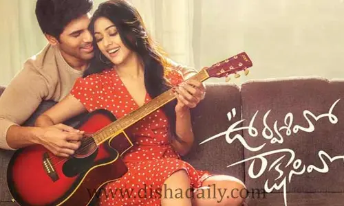  ఊర్వశివో రాక్షశివో    సినిమా క్లోజింగ్ కలెక్షన్స్ !