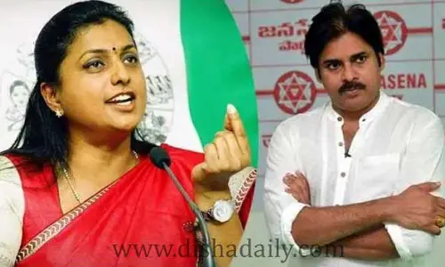 Pawan Kalyan కు ఆ దమ్ము లేదు: Roja తీవ్ర విమర్శలు
