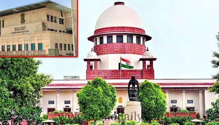 AP News: ఏపీ హైకోర్టు ఉత్తర్వులపై సుప్రీంకోర్టు ఆగ్రహం.. స్టే AP News: ఏపీ హైకోర్టు ఉత్తర్వులపై సుప్రీంకోర్టు ఆగ్రహం.. స్టే
