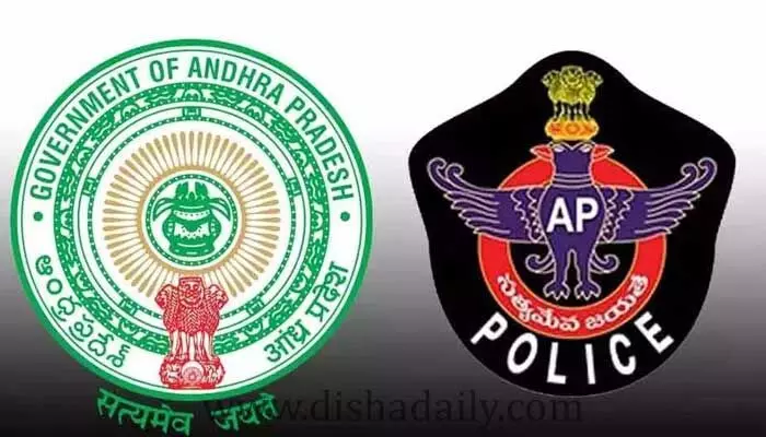 ఏపీ నిరుద్యోగులకు గుడ్న్యూస్.. AP Police Jobs Notification-2022 ఏపీ నిరుద్యోగులకు గుడ్న్యూస్.. AP Police Jobs Notification-2022