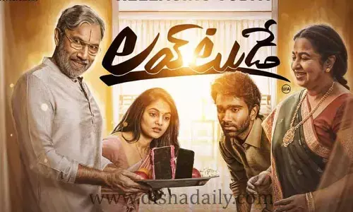  Love Today సినిమా ఫస్ట్ డే కలెక్షన్స్