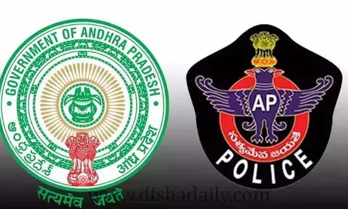 ఏపీ నిరుద్యోగులకు గుడ్‌న్యూస్.. AP Police Jobs Notification-2022