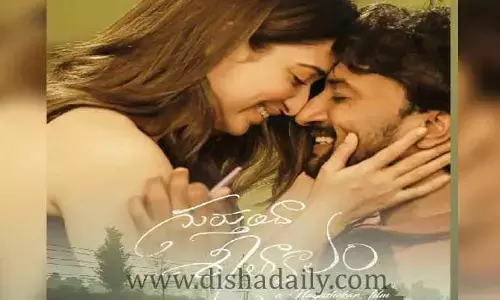 గుర్తుందా శీతాకాలం రిలీజ్ డేట్ ఫిక్స్..!