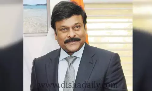 ఈ క్షణం కోసం నాలుగు దశాబ్దాలు ఎదురుచూశా: Chiranjeevi (వీడియో)