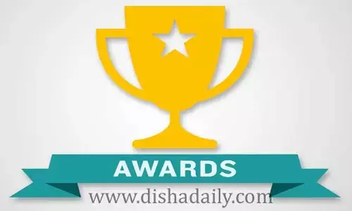 కరెంట్ అఫైర్స్: అవార్డులు