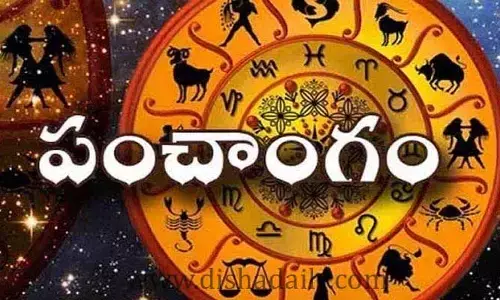 29 నవంబర్ : నేడు శుభ, అశుభ సమయాలివే !