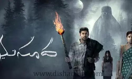 కొత్త  రికార్డు  సాధించిన   Masooda  సినిమా !