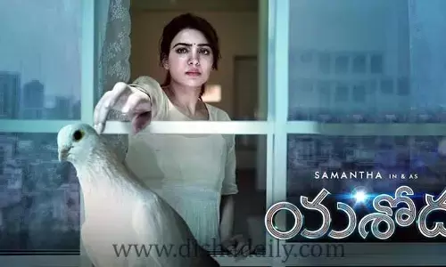 YASHODA మూవీలో పొరపాటు జరిగిందని ఒప్పుకున్న ప్రొడ్యూసర్