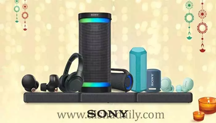 Sony ఆడియో డేస్ సేల్: Speakers, HeadPhones, SoundBars లపై తగ్గింపు ధరలు