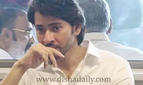 మహేష్ బాబు సంచలన నిర్ణయం.. ఇక చిరస్మరణీయంగా సూపర్ స్టార్ కృష్ణ పేరు