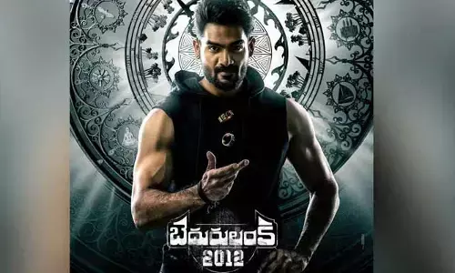బెదురు లంక 2012 నుంచి కార్తికేయ ఫస్ట్ లుక్