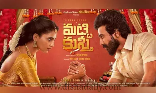 రవితేజ నిర్మించిన మట్టి కుస్తీ మూవీ రిలీజ్‌కు డేట్ ఫిక్స్..!