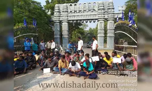 ధర్నాలో పాల్గొంటే సస్పెండ్ చేస్తాం.. కేయూ విద్యార్థులకు బెదిరింపులు
