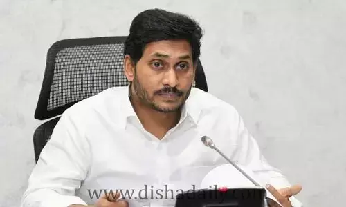 బీసీలపై ఫుల్ ఫోకస్... డిసెంబర్ 7న సీఎం జగన్ కీలక ప్రకటన
