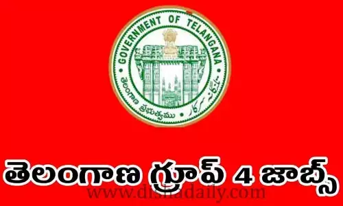 TSPSC : తెలంగాణలో గ్రూపు-4 నోటిఫికేషన్ విడుదల