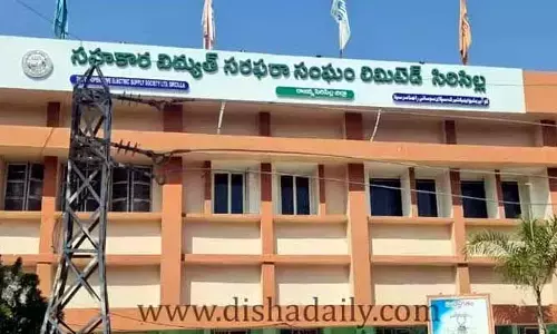 సెస్ ఎన్నికల్లో ప్రభుత్వ జోక్యం తగునా?