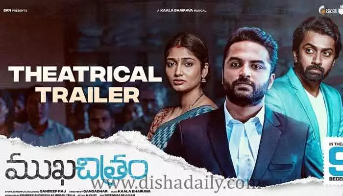 లాయర్ పాత్రలో Vishwak Sen ? లాయర్ పాత్రలో Vishwak Sen ?