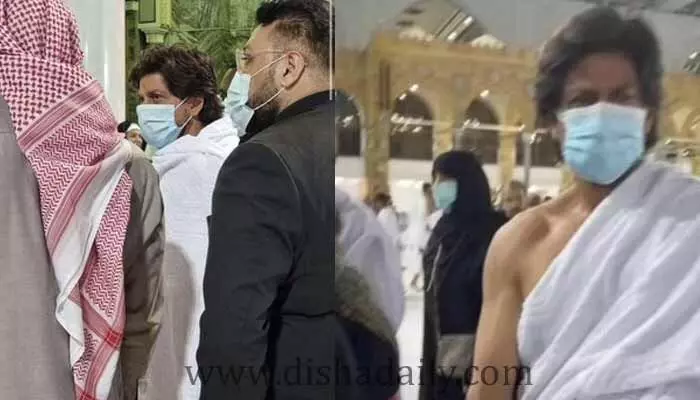మక్కాలో ఉమ్రా చేసిన Shah Rukh Khan.. ఏం కోరుకున్నాడో తెలుసా? మక్కాలో ఉమ్రా చేసిన Shah Rukh Khan.. ఏం కోరుకున్నాడో తెలుసా?