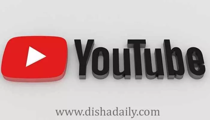 ప్రపంచవ్యాప్తంగా భారీగా వీడియోలను తొలగించిన YouTube.. ఎన్నో తెలుసా!