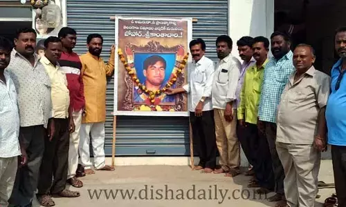 శ్రీకాంతాచారి బలిదానంతోనే ఉద్యమం ఉధృతం