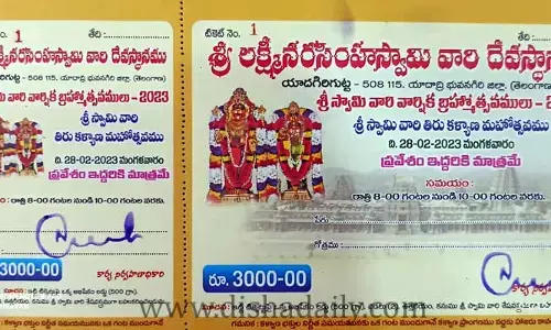 అందుబాటులో యాదాద్రి వార్షిక బ్రహ్మోత్సవాల టికెట్లు