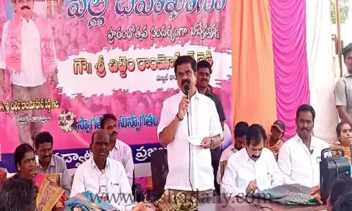 గ్రామీణ ప్రజలకు వైద్యం అందించడమే లక్ష్యంగా పల్లె దవాఖానాలు..MLA Chitttem Ram Mohan Reddy