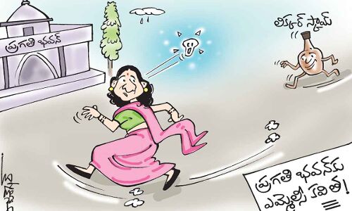 Telugu Cartoon -Disha daily Page 9