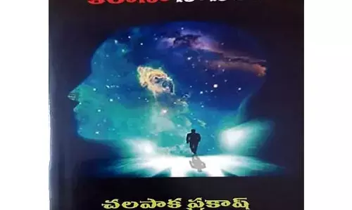 సమీక్ష: కాలం విలువ నేర్పిన కరోనా నానీలు