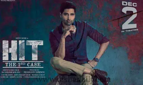  HIT 2    సినిమా మొదటి రోజు కలెక్షన్స్  !