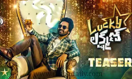  Lucky Laxman  టీజర్ ఎలా ఉందంటే !