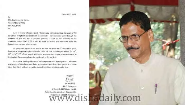 Marri Shashidhar Reddy మర్రి శశిధర్ రెడ్డికి షాక్..లీగల్ నోటీసులు జారీ Marri Shashidhar Reddy మర్రి శశిధర్ రెడ్డికి షాక్..లీగల్ నోటీసులు జారీ