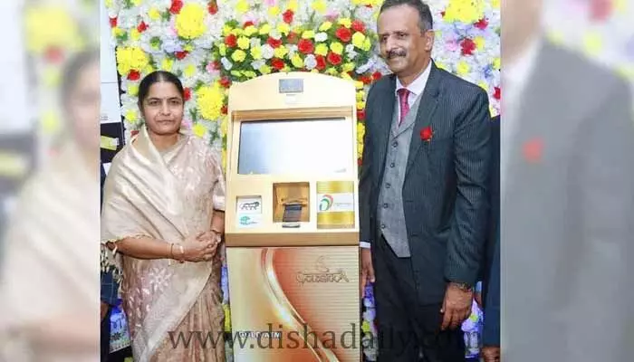 దేశంలోనే తొలిసారి హైదరాబాద్లో గోల్డ్ ATM దేశంలోనే తొలిసారి హైదరాబాద్లో గోల్డ్ ATM