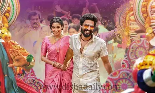  Matti Kusti   సినిమా   రెండో రోజు కలెక్షన్స్ !