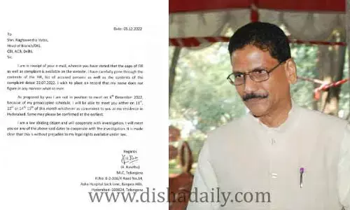 Marri Shashidhar Reddy మర్రి శశిధర్ రెడ్డికి షాక్..లీగల్ నోటీసులు జారీ