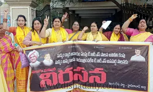 TRS ప్రభుత్వానికి TDP మహిళా నేతల హెచ్చరిక
