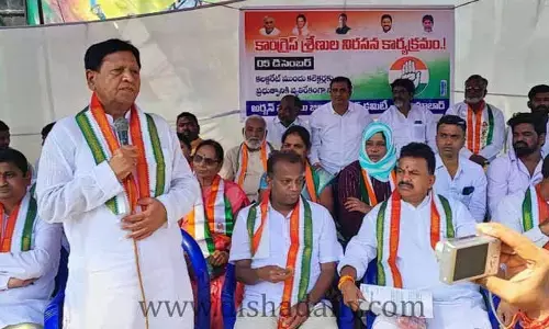 ప్రజా వ్యతిరేక విధానాలను నిరసిస్తూ కాంగ్రెస్ ధర్నా