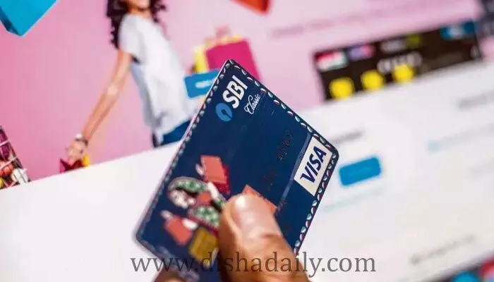 Credit Card ద్వారా కొనుగోళ్లపై రివార్డు పాయింట్లను తగ్గించిన ఎస్బీఐ! Credit Card ద్వారా కొనుగోళ్లపై రివార్డు పాయింట్లను తగ్గించిన ఎస్బీఐ!
