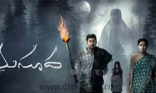 ట్రిపుల్ బ్లాక్ బస్టర్‌గా నిలిచిన   మసూద     సినిమా !