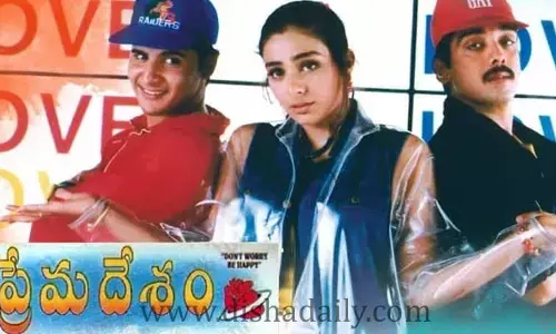 Prema desam Movie: సరికొత్త హంగులతో ప్రేమదేశం రీ రిలీజ్