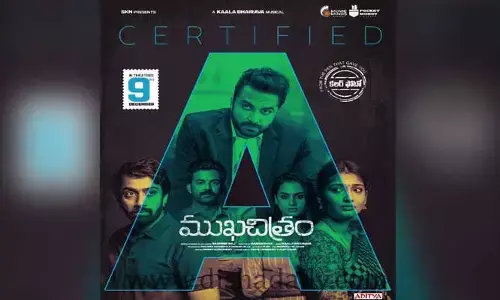 ముఖచిత్రం సినిమాకు ఏ సర్టిఫికెట్‌ జారీ చేసిన సీబీఎఫ్‌సీ