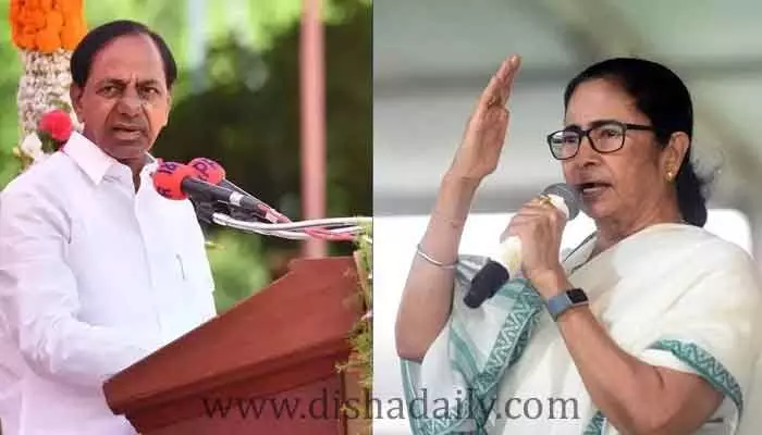 Mamata Banerjee Vs K.C.R :మమతా బెనర్జీ తాజా నిర్ణయం.. కేసీఆర్‌కు చెక్ పెట్టడమే వ్యూహమా?