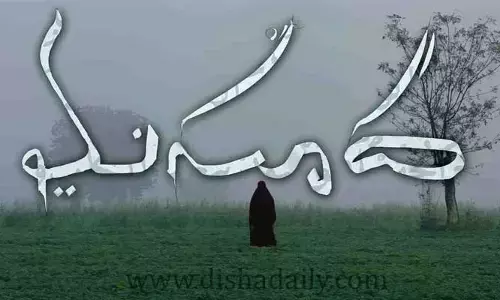  Masooda  సినిమా.. ఇన్ని కోట్లు  కలెక్ట్ చేసిందా ?