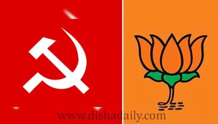 CPM బెంగాల్ రికార్డును సమం చేసిన బీజేపీ CPM బెంగాల్ రికార్డును సమం చేసిన బీజేపీ