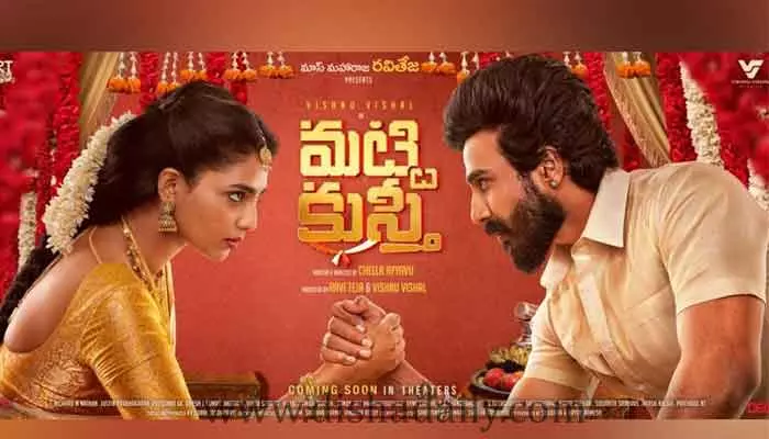  Matti Kusti  సినిమా ఆరు రోజుల కలెక్షన్స్  !