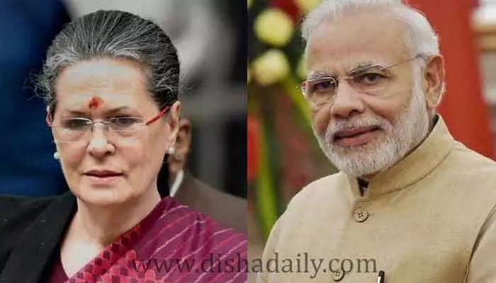 ఆమె దీర్ఘకాలం ఆరోగ్యంగా జీవించాలి సోనియాగాంధీకి.. PM Modi బర్త్ డే విషెస్ ఆమె దీర్ఘకాలం ఆరోగ్యంగా జీవించాలి సోనియాగాంధీకి.. PM Modi బర్త్ డే విషెస్