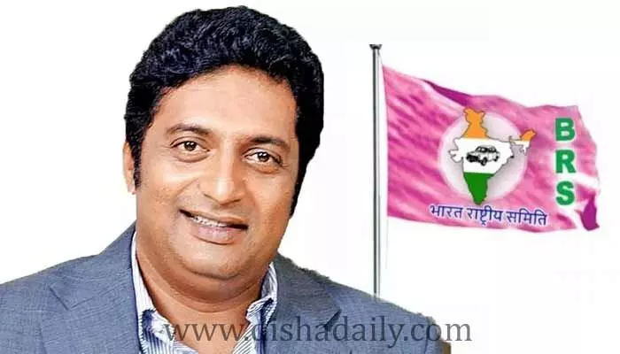 బీఆర్ఎస్లో సినీ నటుడు ప్రకాశ్ రాజ్కు బంపరాఫర్? బీఆర్ఎస్లో సినీ నటుడు ప్రకాశ్ రాజ్కు బంపరాఫర్?