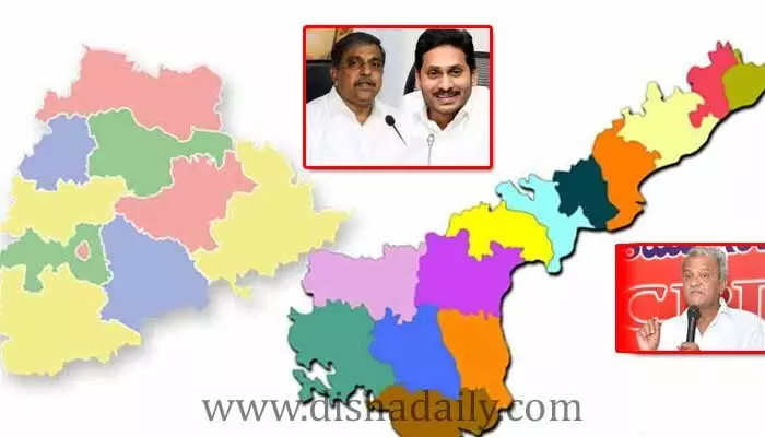 Ycp సమైక్యరాగం వెనుక కుట్ర Ycp సమైక్యరాగం వెనుక కుట్ర