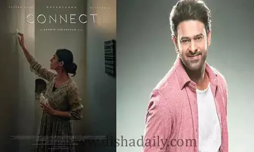 నయనతార కొత్త సినిమా ట్రైలర్‌ను రిలీజ్ చేసిన Prabhas..