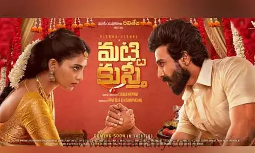  Matti Kusti  సినిమా ఆరు రోజుల కలెక్షన్స్  !